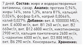 Кормовая добавка Beaphar Laveta Super для собак