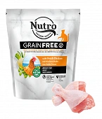 Сухой Корм Nutro Grain Free для кошек со свежей курицей и экстрактом розмарина