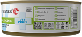 Консервы Best Dinner Vet Profi Exclusive Hypoallergenic для собак при пищевой аллергии... Консервы Best Dinner Vet Profi Exclusive Hypoallergenic для собак при пищевой аллергии...