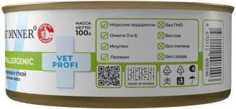 Консервы Best Dinner Vet Profi Exclusive Hypoallergenic для собак при пищевой аллергии с индейкой и уткой