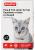 Ошейник Beaphar Flea & Tick collar for Cat от блох и клещей для кошек черный