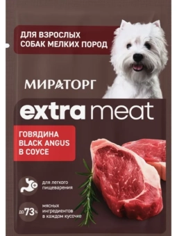 Паучи Мираторг Extra Meat для собак мелких пород с говядиной в соусе