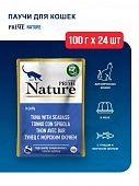 Паучи Prime Nature для кошек с тунцом и морским окунем в желе Паучи Prime Nature для кошек с тунцом и морским окунем в желе