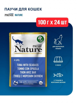 Паучи Prime Nature для кошек с тунцом и морским окунем в желе