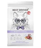 Сухой Корм Best Dinner Sterilised Cat монобелковый для стерилизованных кошек с ягнёнком и киноа