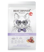 Сухой полнорационный корм Best Dinner MONOPROTEIN Sterilised для стерилизованных...
