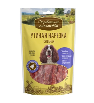Деревенские Лакомства для взрослых собак. Сушеная утиная нарезка