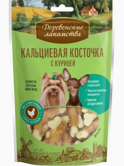 Деревенские Лакомства для собак мини-пород кальциевая косточка с курицей