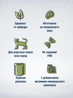Паучи Happy Cat для кошек  сочные кусочки с ягненком и телятиной с фасолью в желе