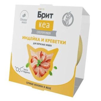 Ламистеры Брит Кеа для взрослых кошек с индейкой и креветками в желе