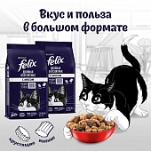 Сухой корм Felix® Мясное объедение® для взрослых кошек, с курицей, Мешок