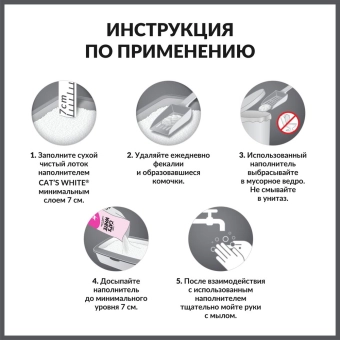 Комкующийся наполнитель Cat's White Baby Powder для кошачьего туалета с ароматом детской присыпки