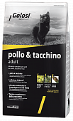 Сухой Корм Golosi Pollo & Tacchino Adult для взрослых кошек с курицей и индейкой 