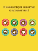 Деревенские Лакомства для собак всех пород нежные медальоны из курицы и утки
