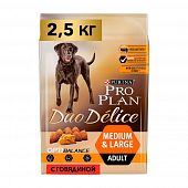 Сухой корм Pro Plan Duo Delice для взрослых собак средних и крупных пород, с высоким содержанием говядины
