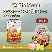 Банки BioMenu для собак цыпленок с ананасом Банки BioMenu для собак цыпленок с ананасом