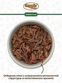 Банки Organic Choice для собак 100% конины