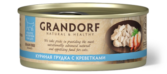 Консервы Grandorf Adult Cat Chicken With Prawn In Broth для кошек с куриной грудкой и креветками