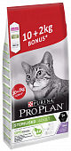 Сухой Корм Purina Pro Plan Sterilised для стерилизованных кошек с индейкой 10+2 кг ПРОМОПАК Сухой Корм Purina Pro Plan Sterilised для стерилизованных кошек с индейкой 10+2 кг ПРОМОПАК