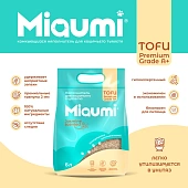 Наполнитель Miaumi Tofu Jasmine Scented комкующийся тофу с тонким ароматом жасмина