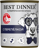 Консервы Best Dinner Мясные деликатесы для собак. Перепёлка