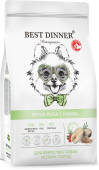 Сухой Корм Best Dinner Mini монобелковый для собак маленьких пород с рыбой и киноа