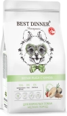 Сухой корм Best Dinner MONOPROTEIN Small & Mini для собак мелких пород, белая рыба и...