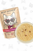 Влажный корм BEST DINNER для стерилизованных кошек Holistic цыпленок с клюквой в соусе Влажный корм BEST DINNER для стерилизованных кошек Holistic цыпленок с клюквой в соусе