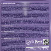 Паучи Brit Premium для взрослых собак мини пород с чувствительным пищеварением с ягненком и морковью в соусе