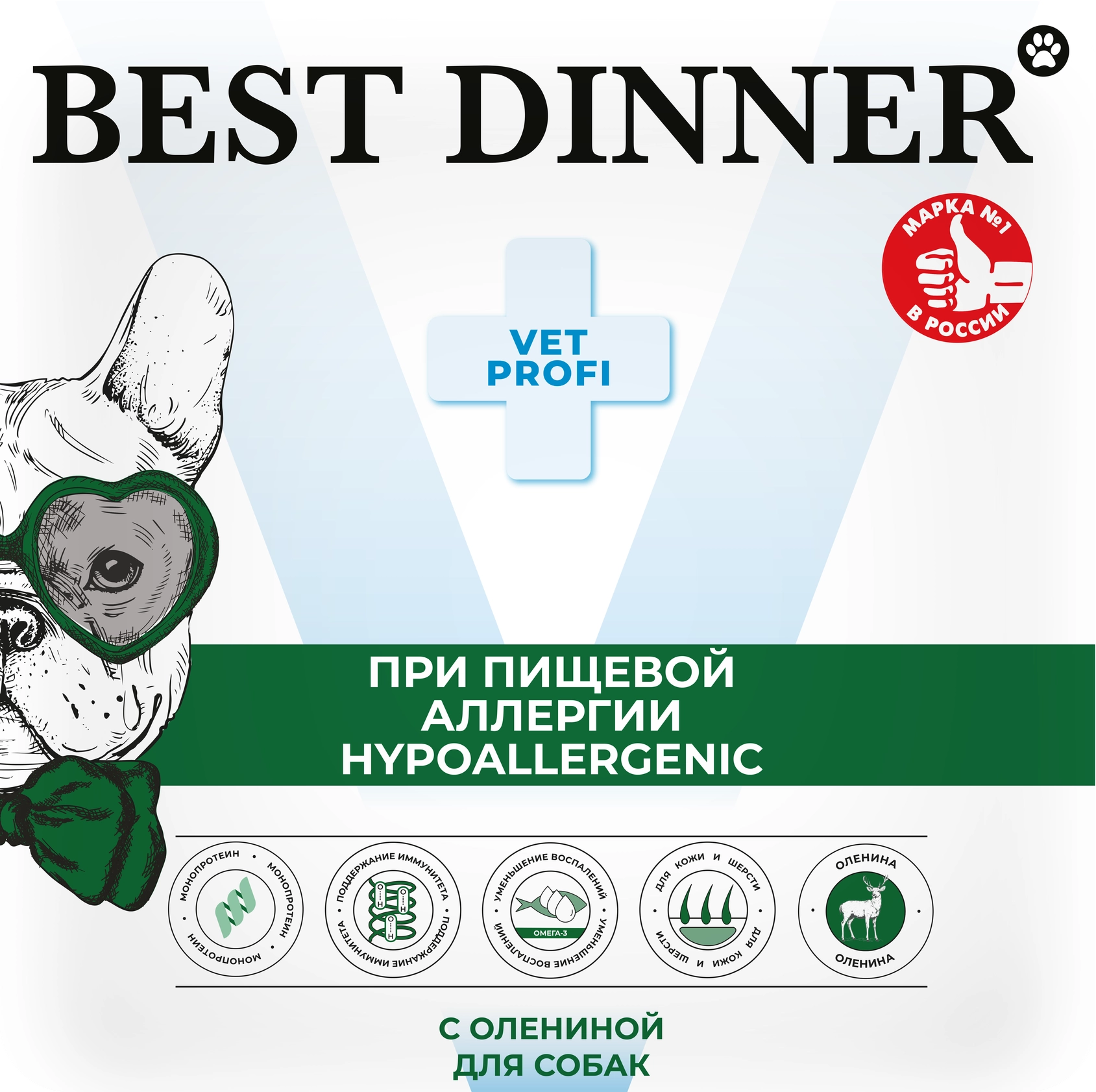 Ламистеры Best Dinner Vet Profi Exclusive Hypoallergenic для собак при пищевой...