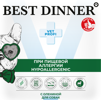Ламистеры Best Dinner Vet Profi Exclusive Hypoallergenic для собак при пищевой аллергии с олениной