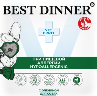 Ламистеры Best Dinner Vet Profi Exclusive Hypoallergenic для собак при пищевой аллергии с олениной
