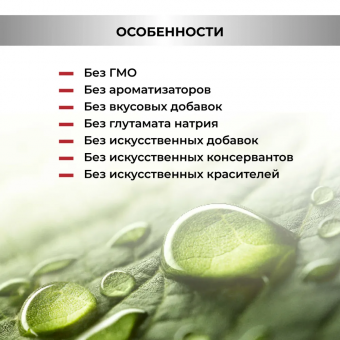 Натуральная добавка для кошек и собак Масло Salmoil Рецепт №3 для хорошего состояния кожи и шерсти