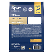 Сухой Корм Brit Premium Dog Adult Medium для собак средних пород с индейкой и...