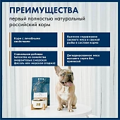 Сухой Корм Blue Native Holistic Beef для взрослых собак средних и крупных пород с...