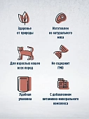 Паучи Happy Cat для кошек с говядиной и птицей в соусе Паучи Happy Cat для кошек с говядиной и птицей в соусе