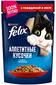 Паучи Felix для кошек аппетитные кусочки с говядиной