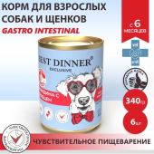 Консервы Best Dinner Vet Profi Exclusive Gastro Intestinal для собак с чувствительным...