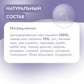 Сухой корм Best Dinner Holistic Sensible Hypoallergenic All Breeds для собак всех...