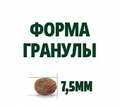 Сухой Корм Guabi Natural Cat Sterilised сухой корм для стерилизованных кошек с цыплёнком и коричневым рисом Сухой Корм Guabi Natural Cat Sterilised сухой корм для стерилизованных кошек с цыплёнком и коричневым рисом