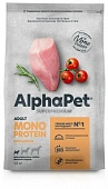 Сухой Корм Alphapet Superpremium Monoprotein для взрослых собак мелких пород с индейкой