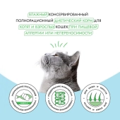 Банки Best Dinner Vet Profi Exclusive Hypoallergenic для кошек при пищевой аллергии с...