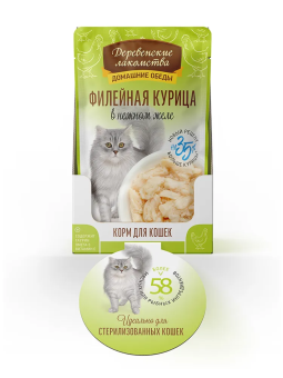 Паучи Деревенские Лакомства для кошек филейная курица в нежном желе