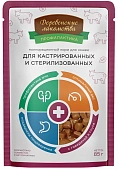 Паучи Деревенские Лакомства "Профилактика здоровья" для кастрированных котом и стерилизованных кошек с говядиной Паучи Деревенские Лакомства "Профилактика здоровья" для кастрированных котом и стерилизованных кошек с говядиной
