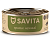 Банки Savita для кошек и котят с нежным кроликом