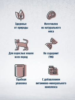 Паучи Happy Cat для кошек сочные кусочки с цыплёнком, печенью и морковкой
