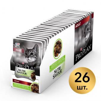 Влажный корм PRO PLAN® Nutri Savour® для взрослых кошек, кусочки с ягненком, в желе, Пауч