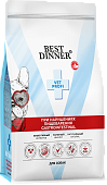 Корм Best Dinner Vet Profi Gastrointestinal при нарушениях пищеварения у взрослых собак всех пород