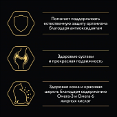 Влажный корм Pro Plan Nutri Savour для взрослых кошек, кусочки с ягненком, в желе