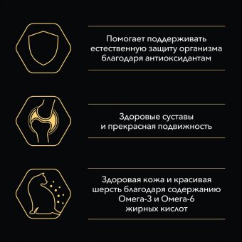 Влажный корм PRO PLAN® Nutri Savour® для взрослых кошек, кусочки с ягненком, в желе, Пауч